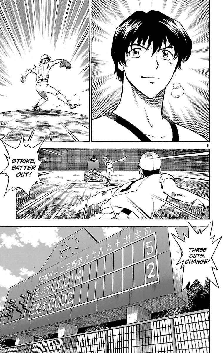 Page 5 Chapter 173 Major