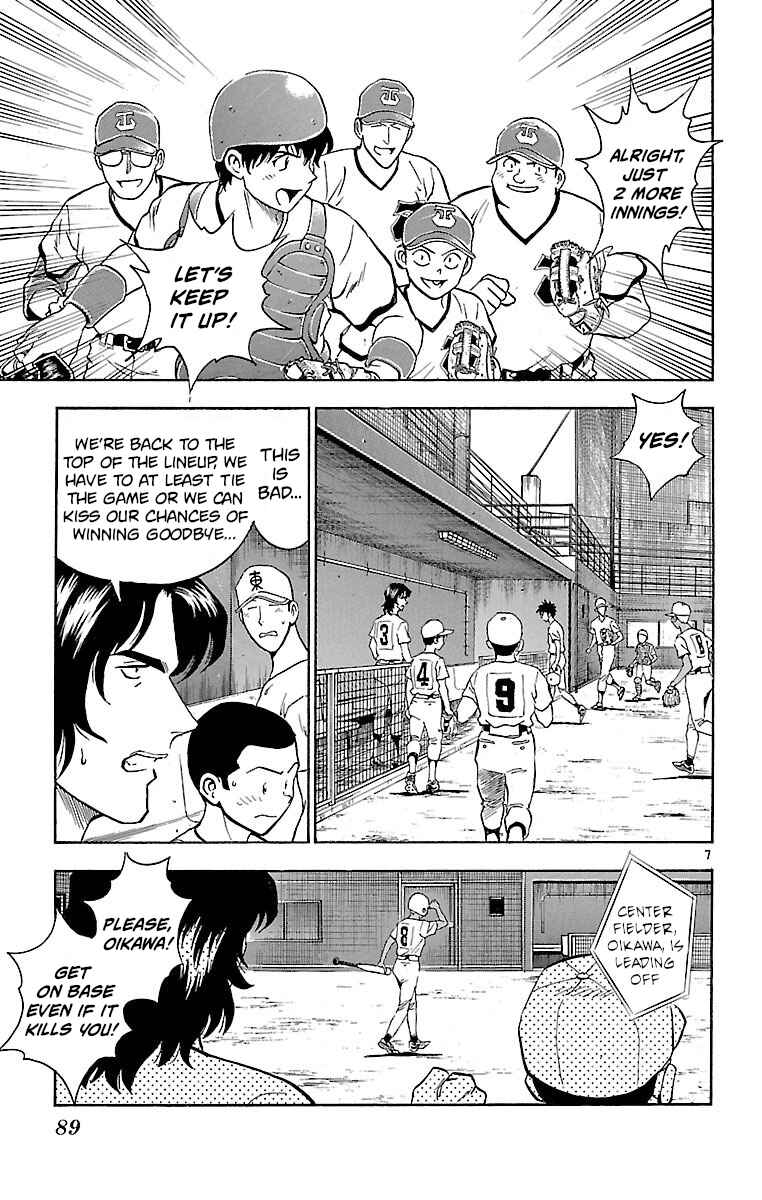 Page 7 Chapter 173 Major