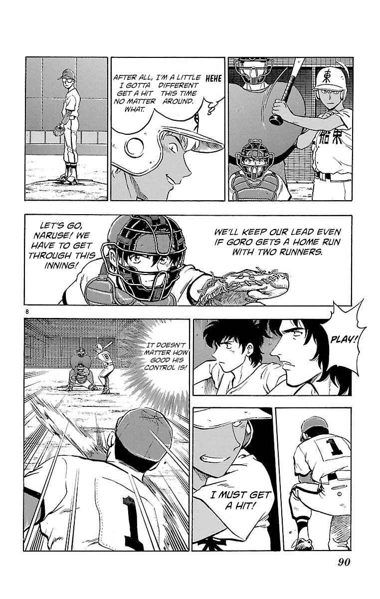 Page 8 Chapter 173 Major