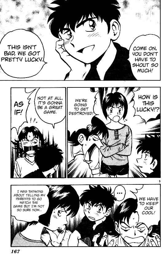 Page 3 Chapter 96 Major