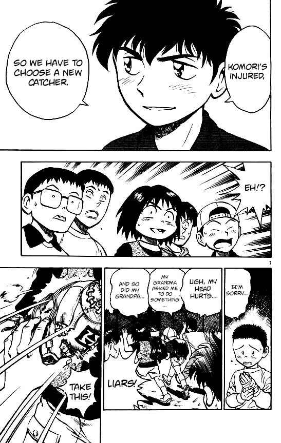 Page 7 Chapter 96 Major