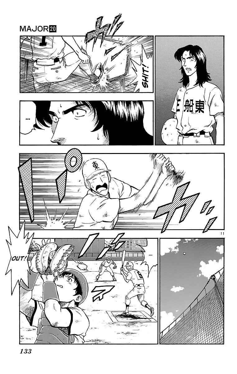 Page 11 Chapter 175 Major