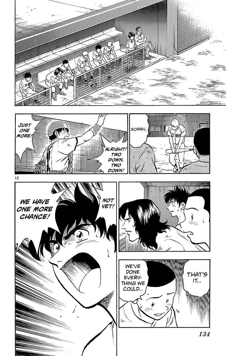 Page 12 Chapter 175 Major