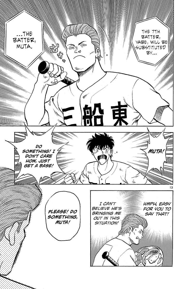 Page 13 Chapter 175 Major