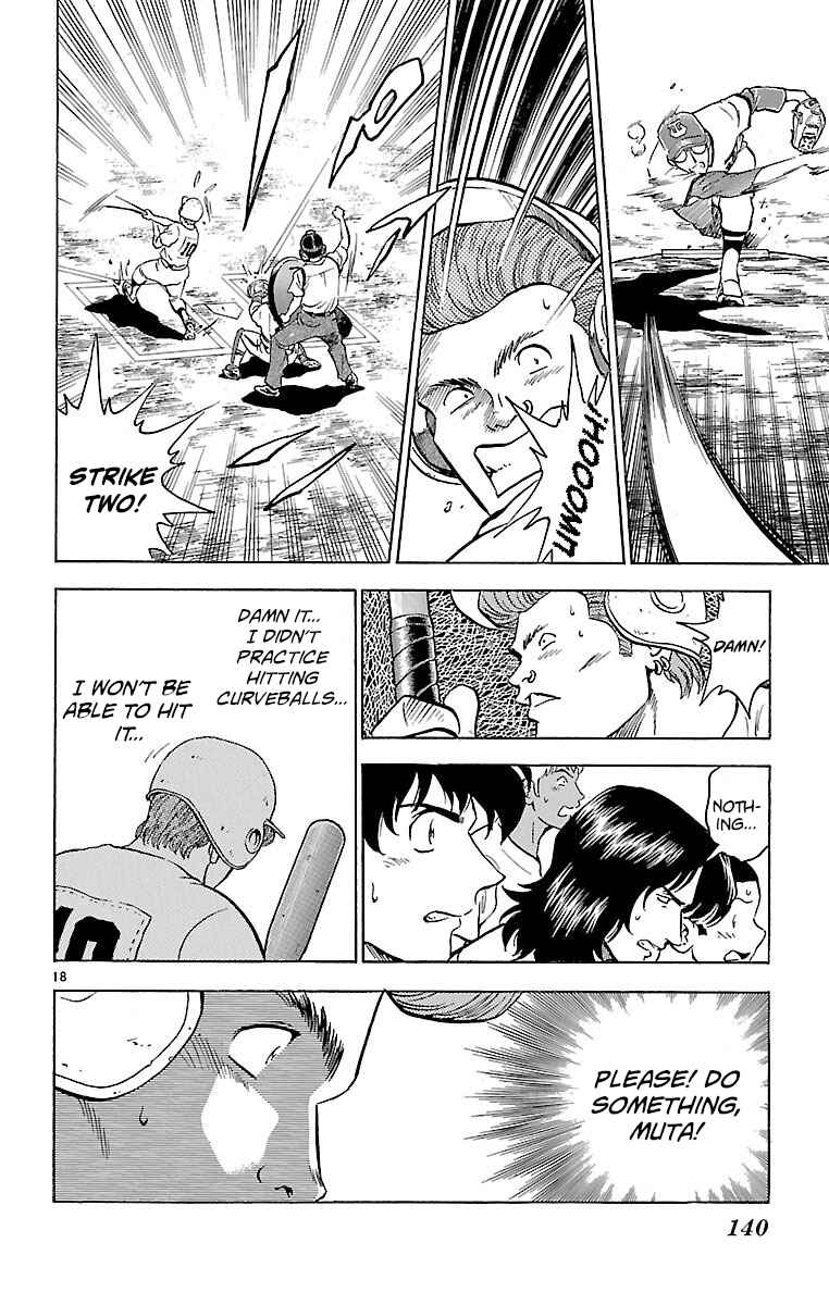 Page 18 Chapter 175 Major