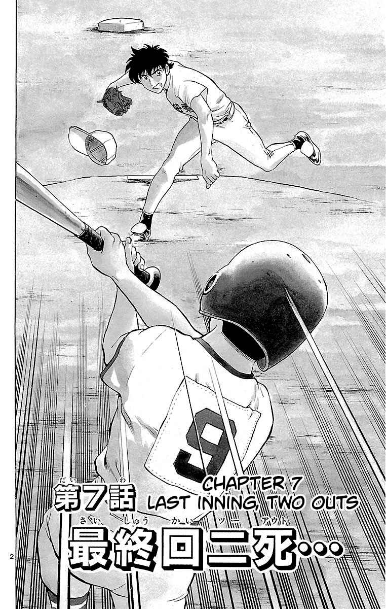 Page 2 Chapter 175 Major