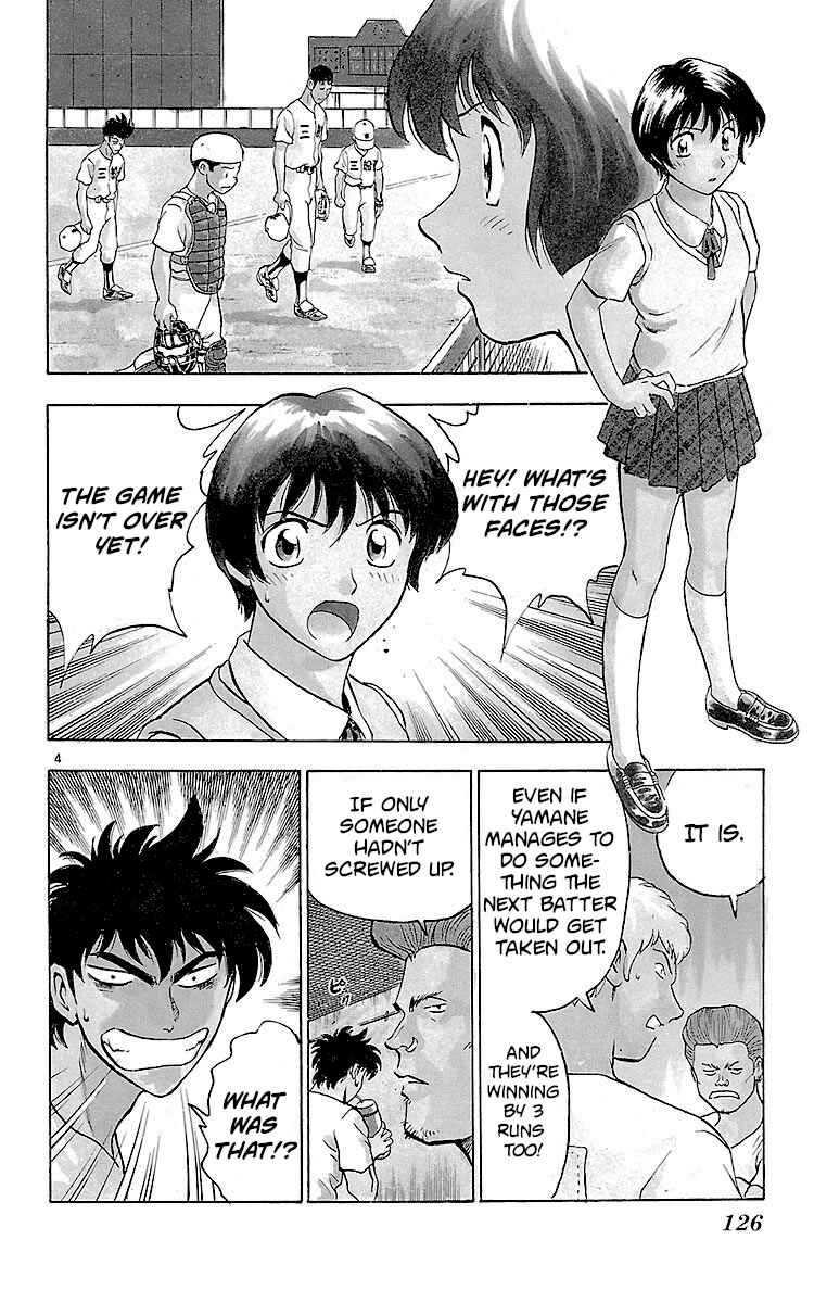 Page 4 Chapter 175 Major