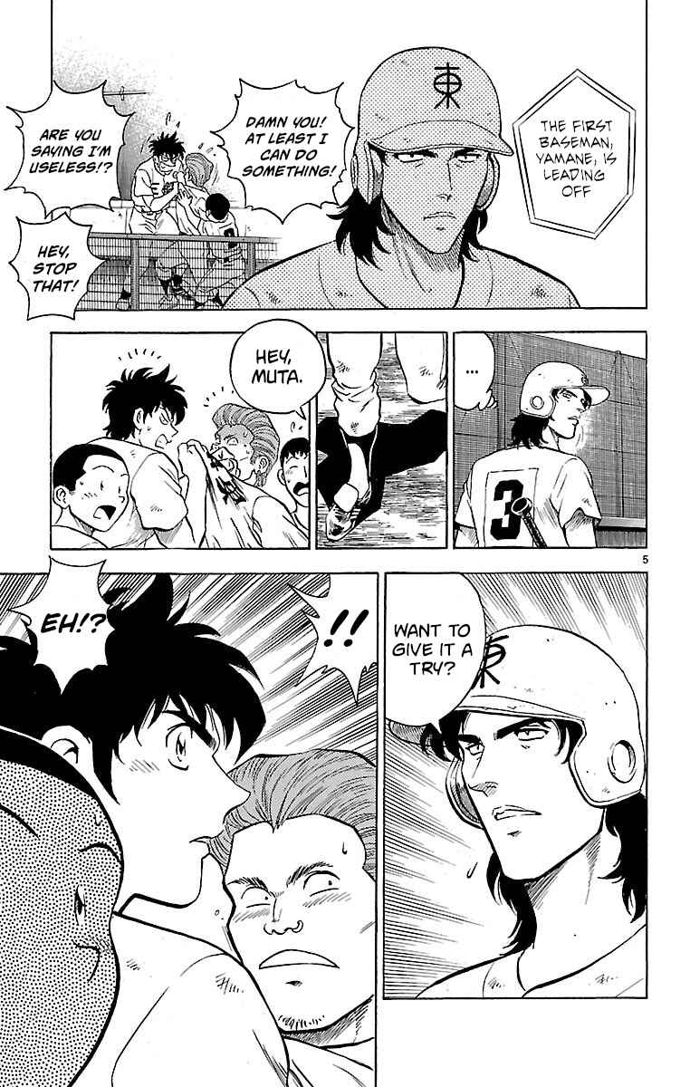 Page 5 Chapter 175 Major