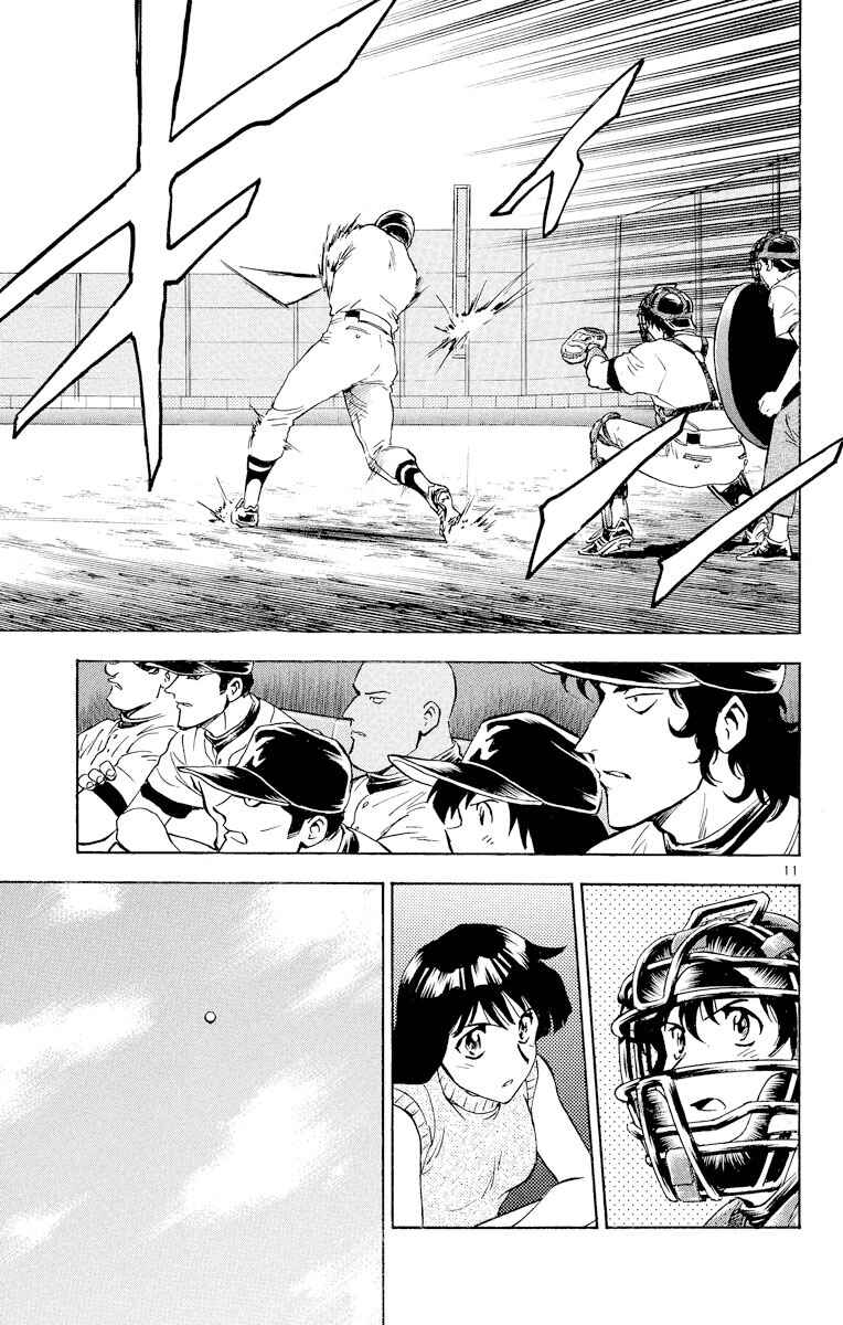 Page 11 Chapter 260 Major