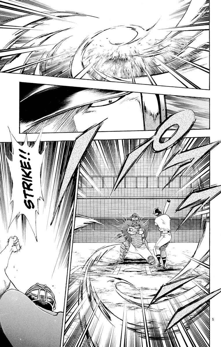 Page 5 Chapter 260 Major