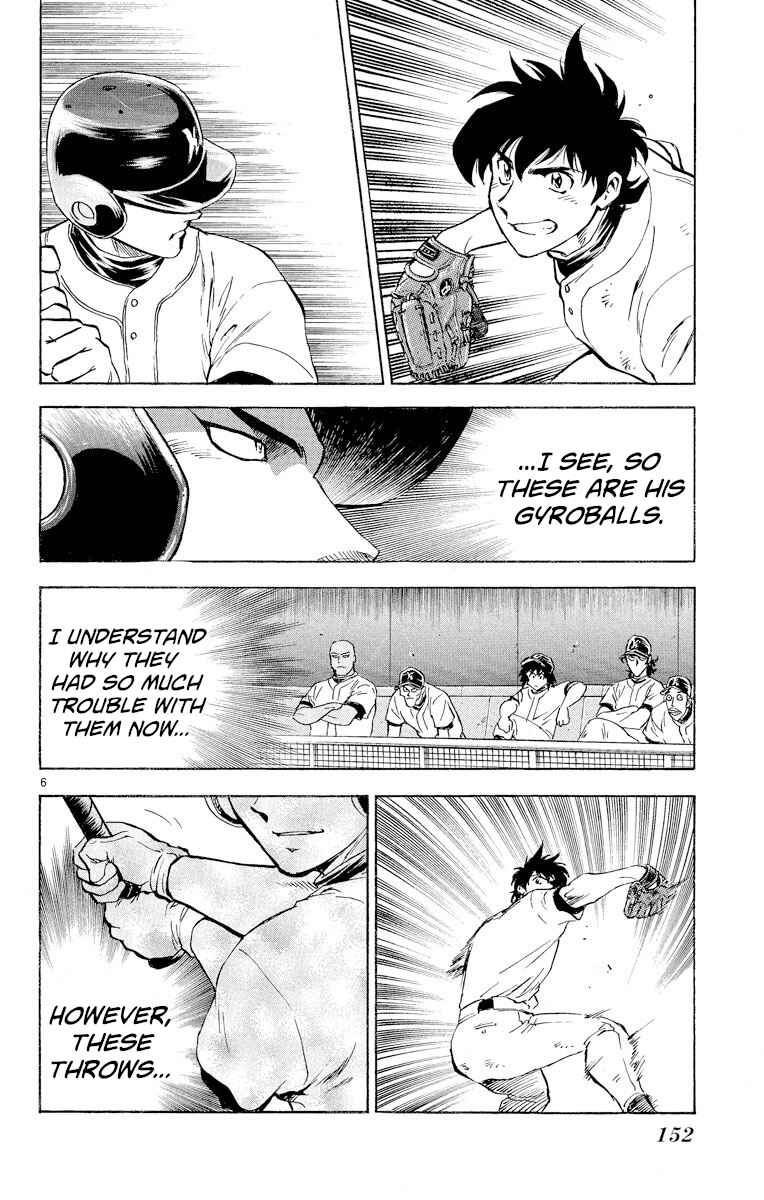 Page 6 Chapter 260 Major