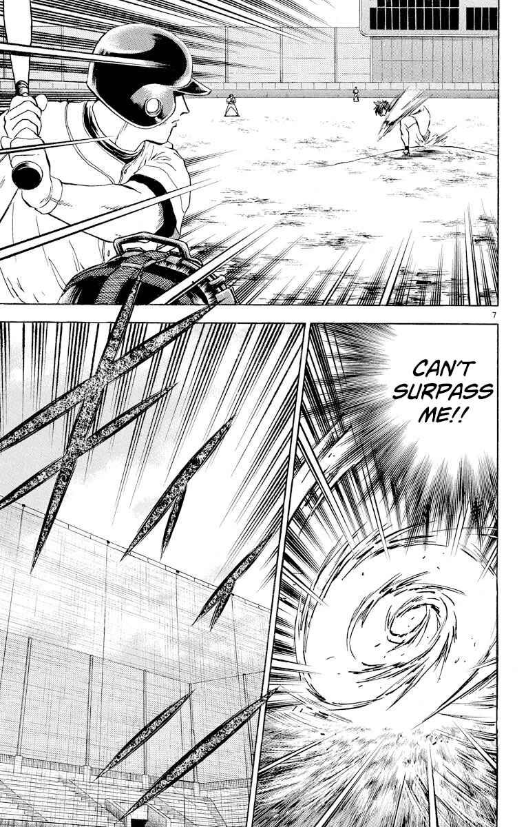 Page 7 Chapter 260 Major