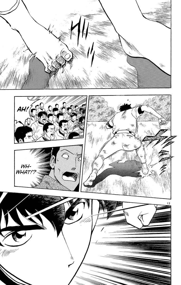 Page 11 Chapter 214 Major