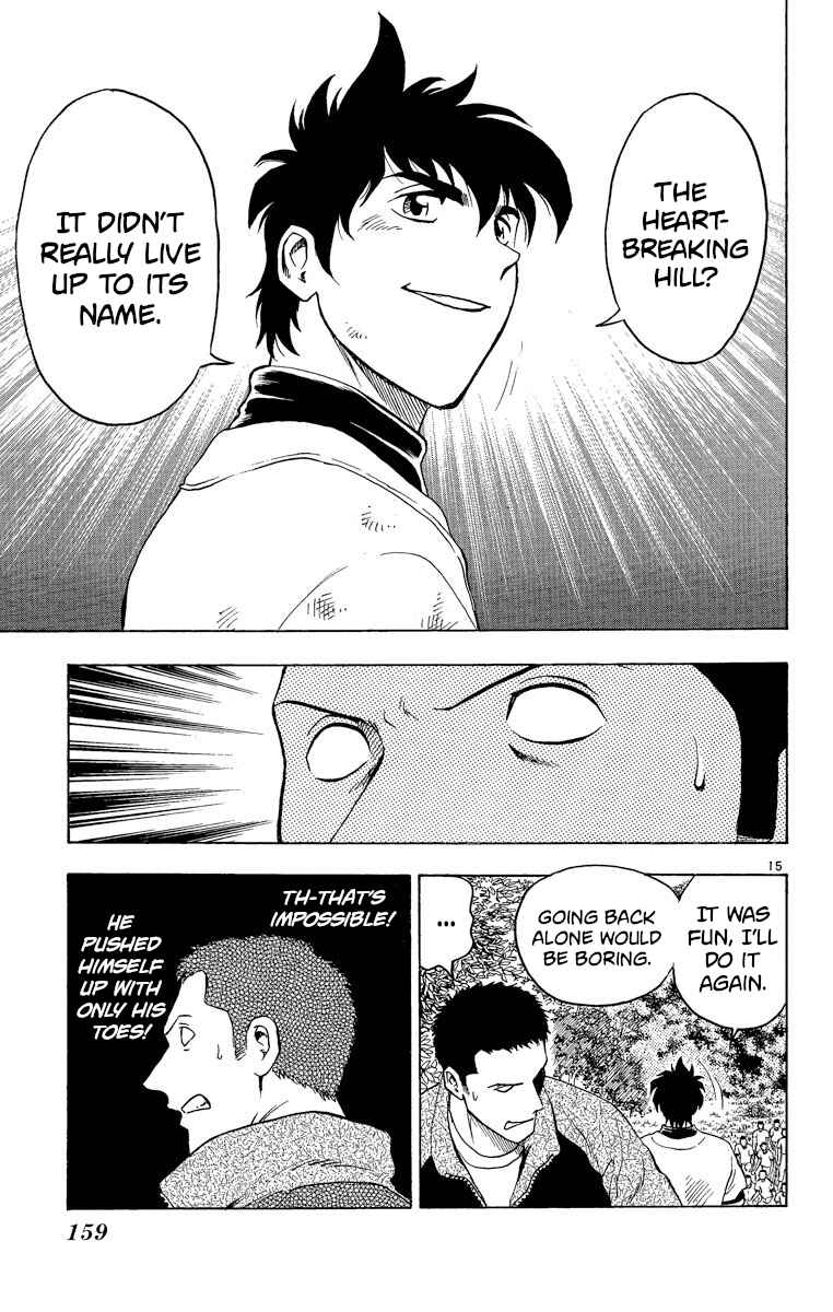 Page 13 Chapter 214 Major