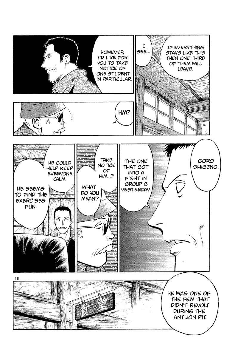 Page 16 Chapter 214 Major