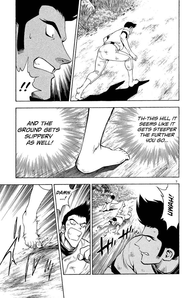 Page 6 Chapter 214 Major