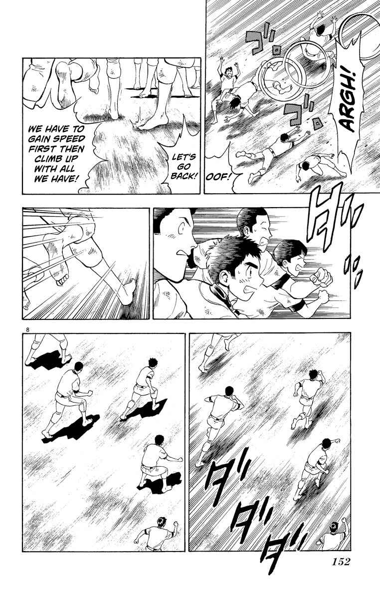 Page 7 Chapter 214 Major