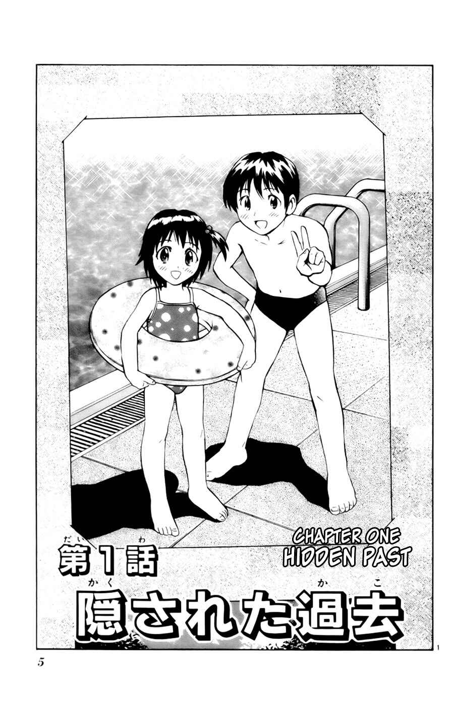Page 1 Chapter 558 Major