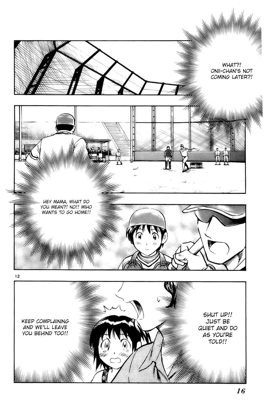 Page 12 Chapter 558 Major