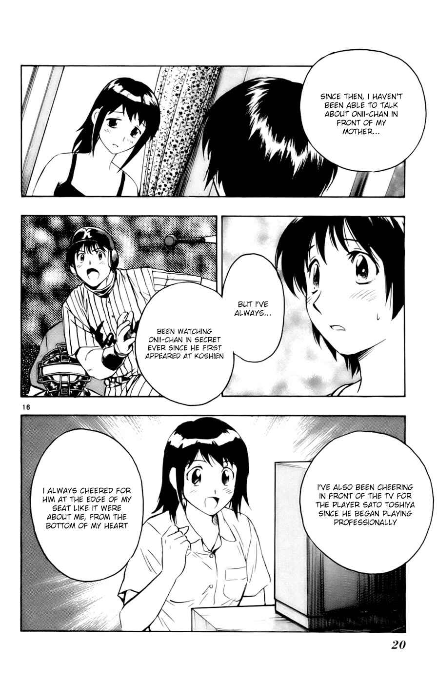 Page 16 Chapter 558 Major