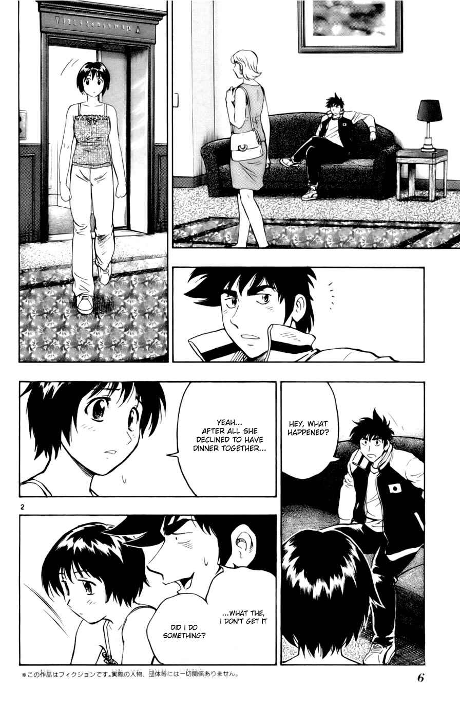 Page 2 Chapter 558 Major