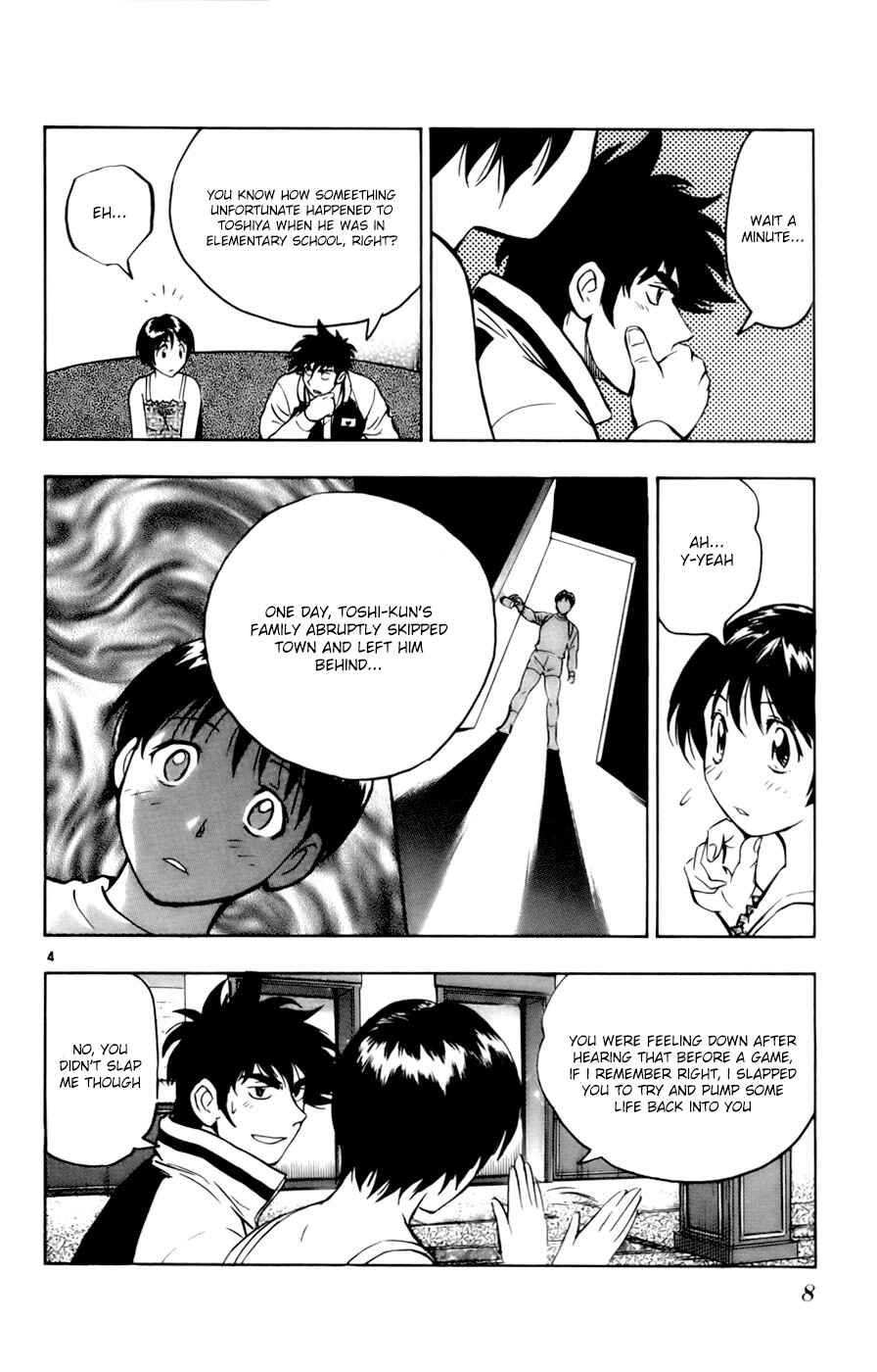 Page 4 Chapter 558 Major