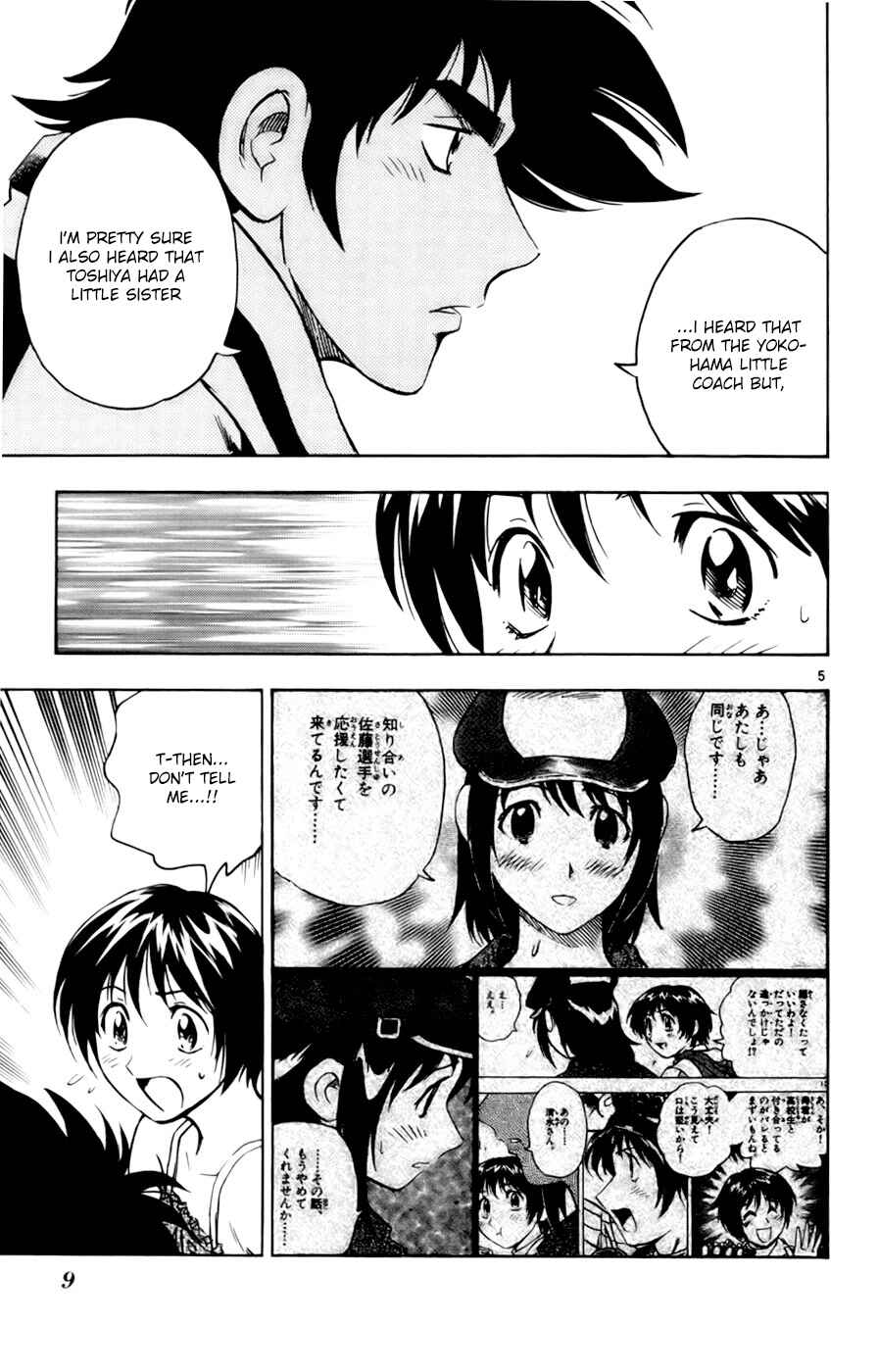 Page 5 Chapter 558 Major