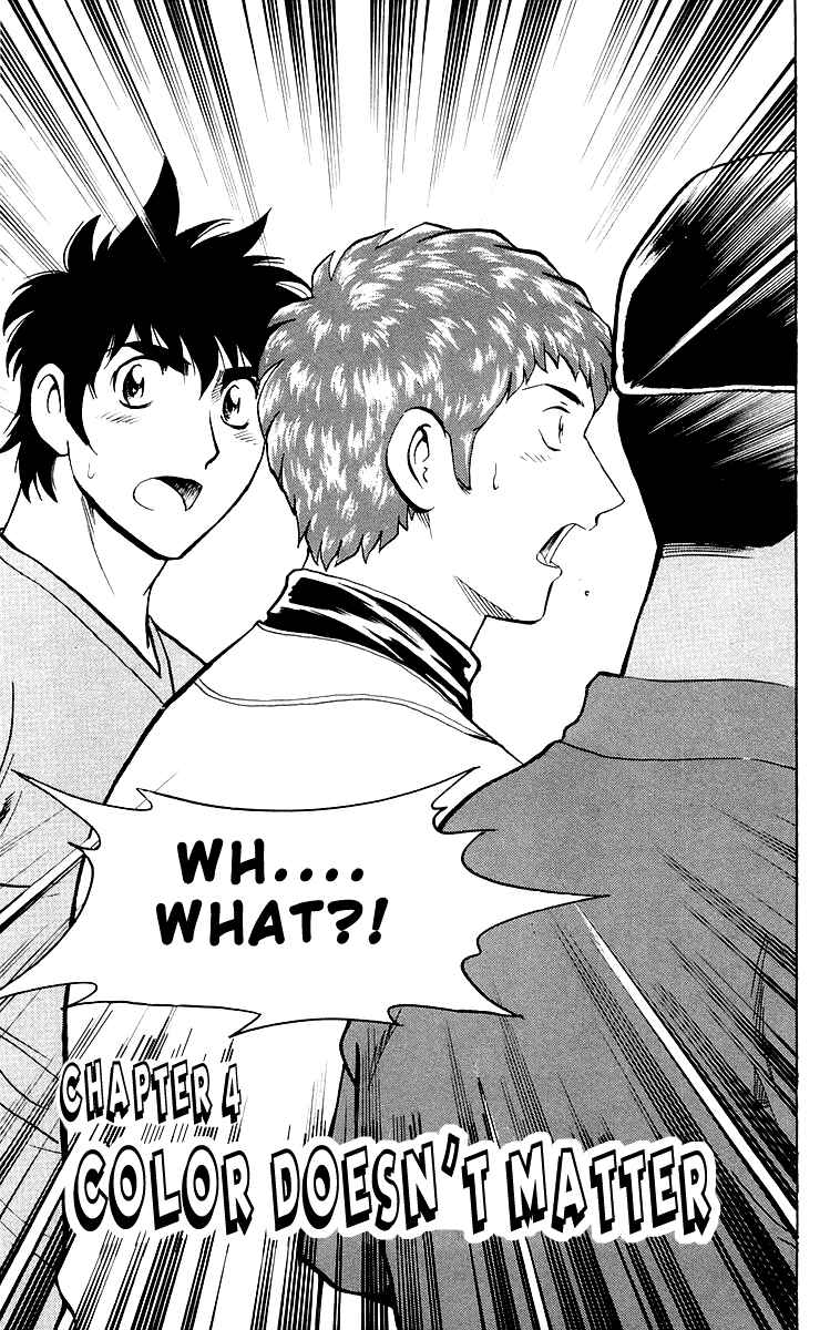 Page 1 Chapter 441 Major