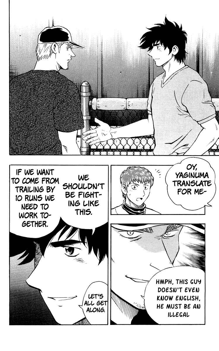 Page 10 Chapter 441 Major