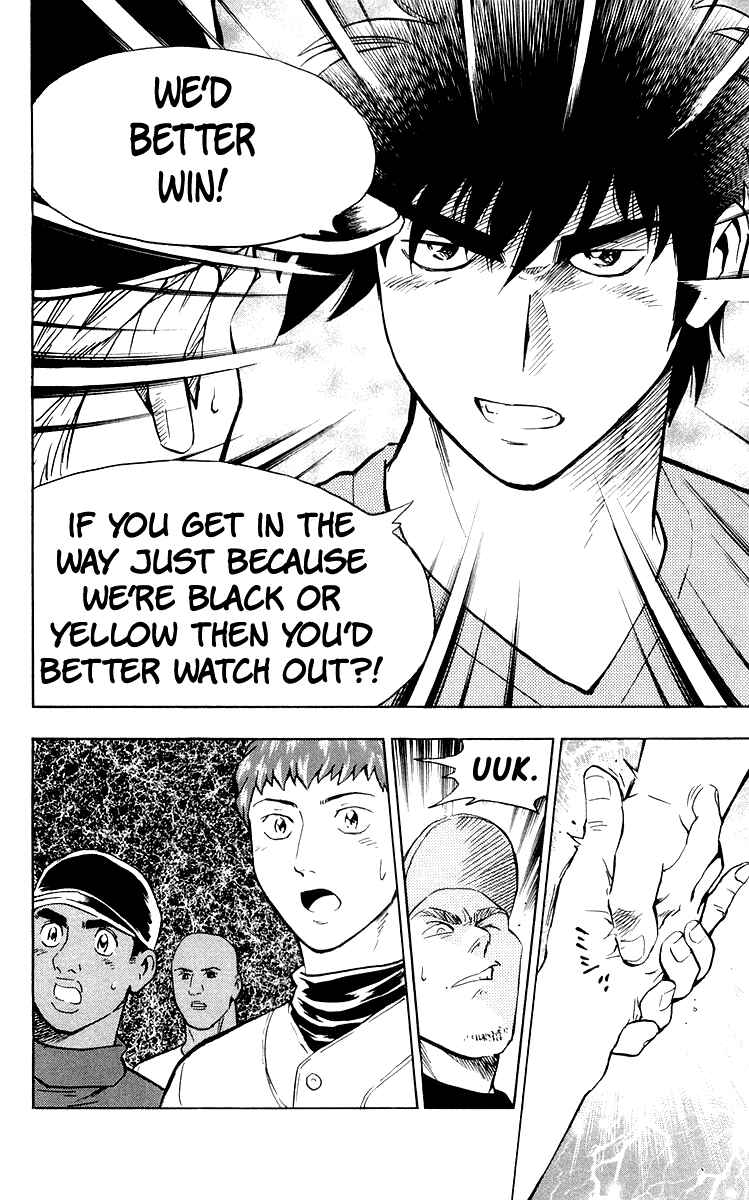 Page 12 Chapter 441 Major