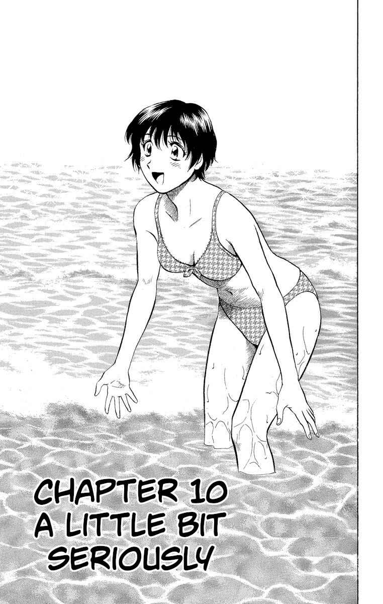 Page 1 Chapter 187 Major