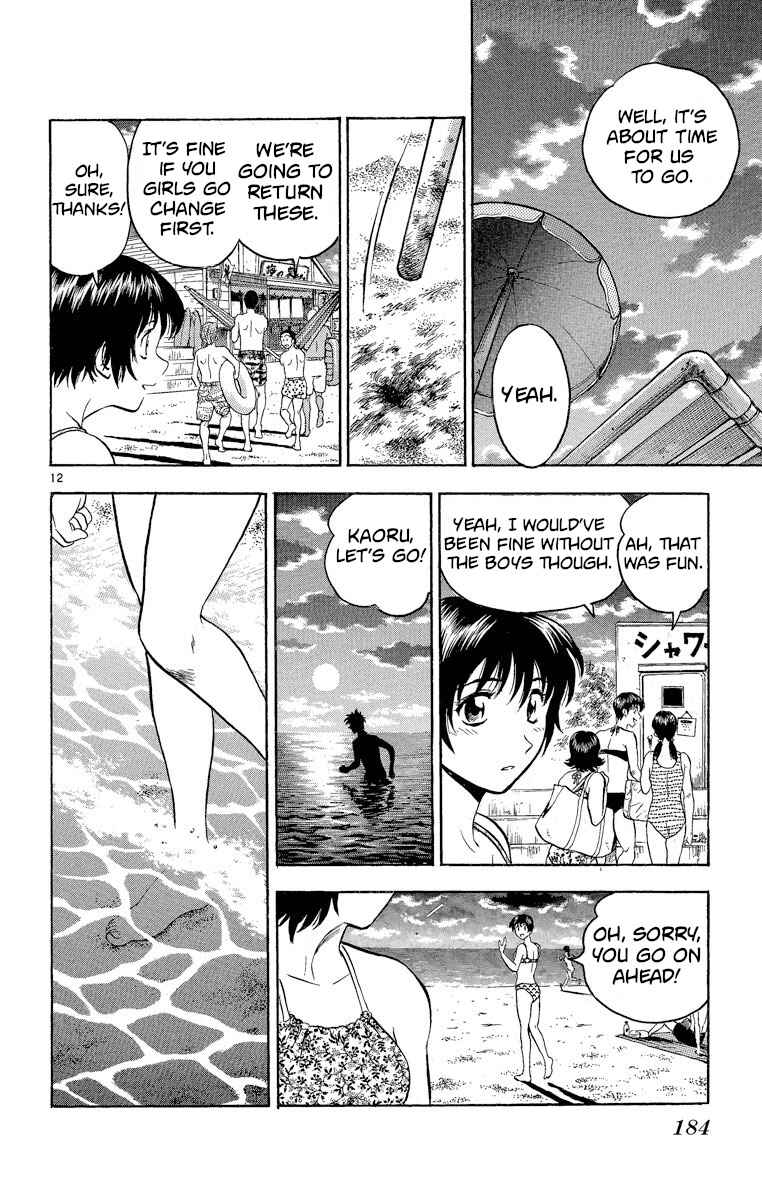 Page 12 Chapter 187 Major