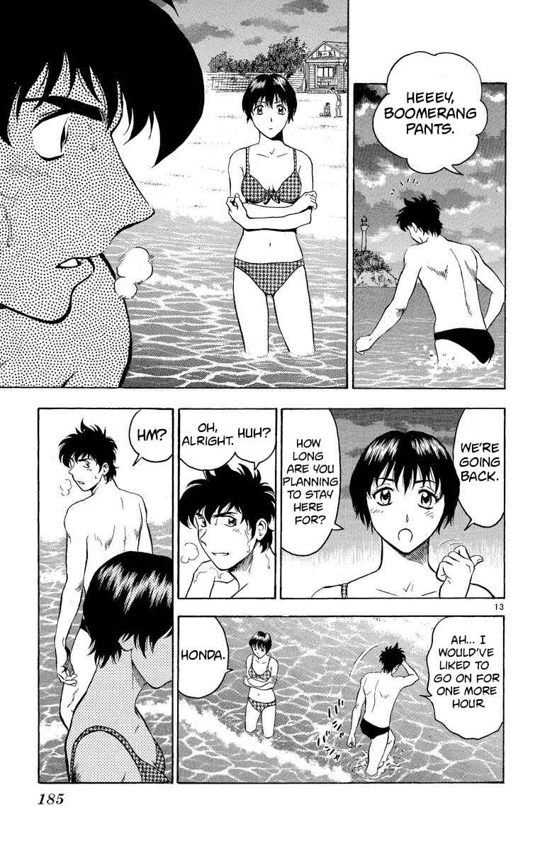 Page 13 Chapter 187 Major