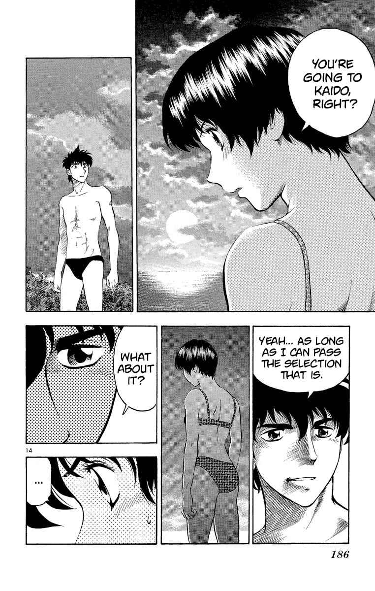 Page 14 Chapter 187 Major