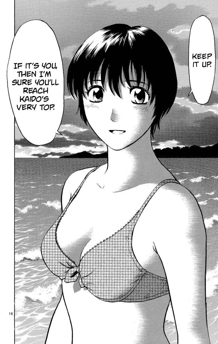 Page 16 Chapter 187 Major