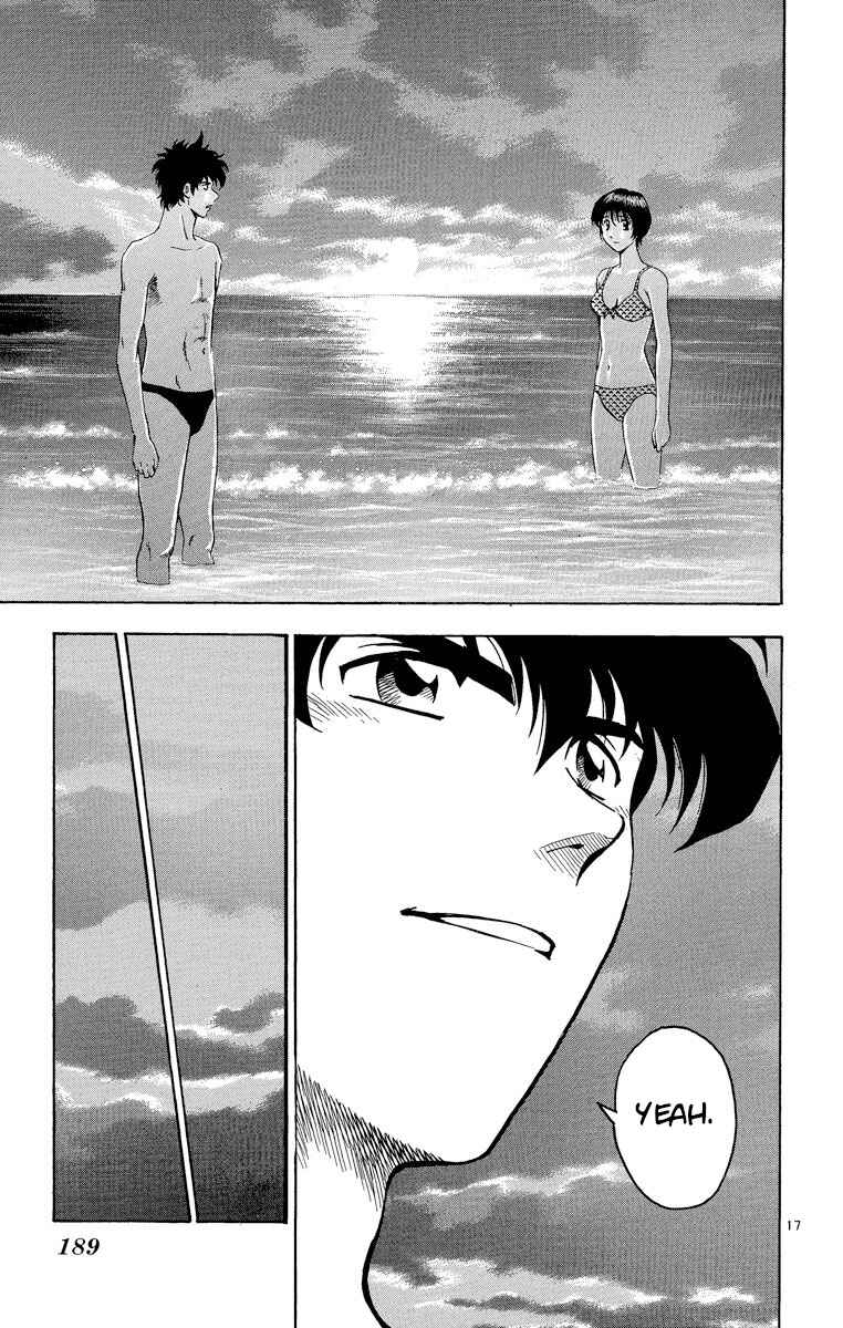 Page 17 Chapter 187 Major
