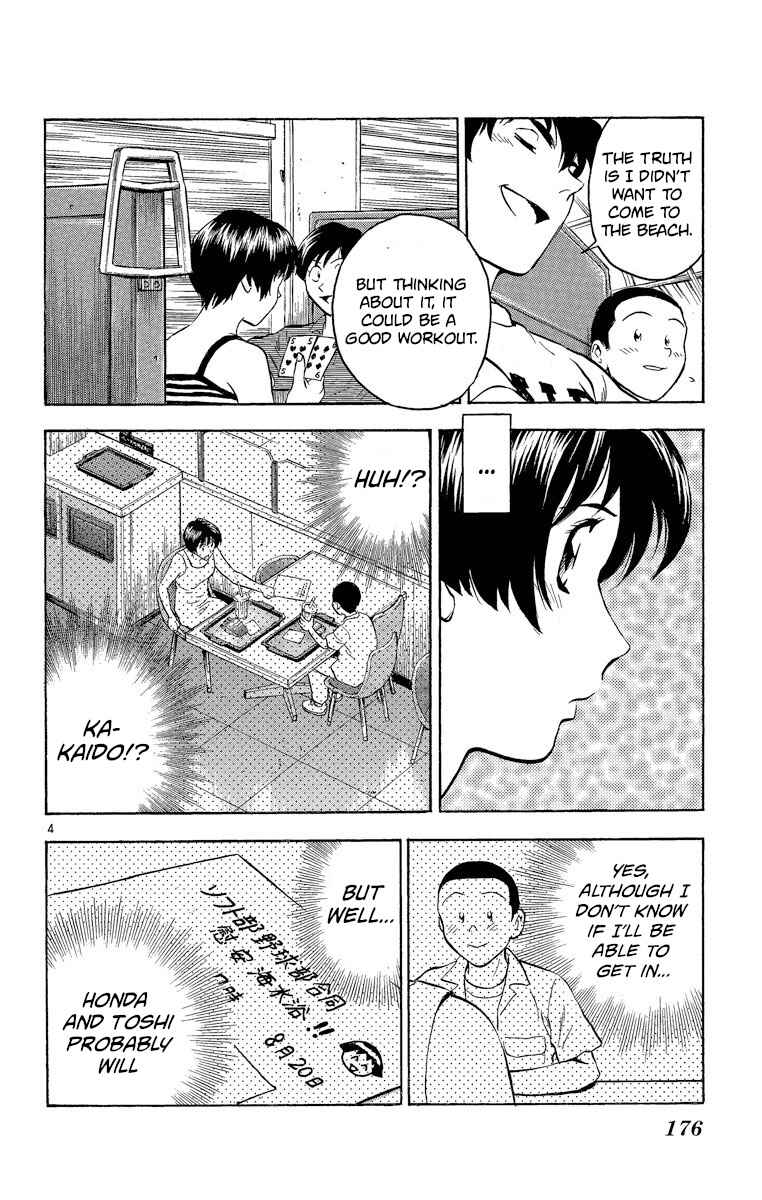 Page 4 Chapter 187 Major