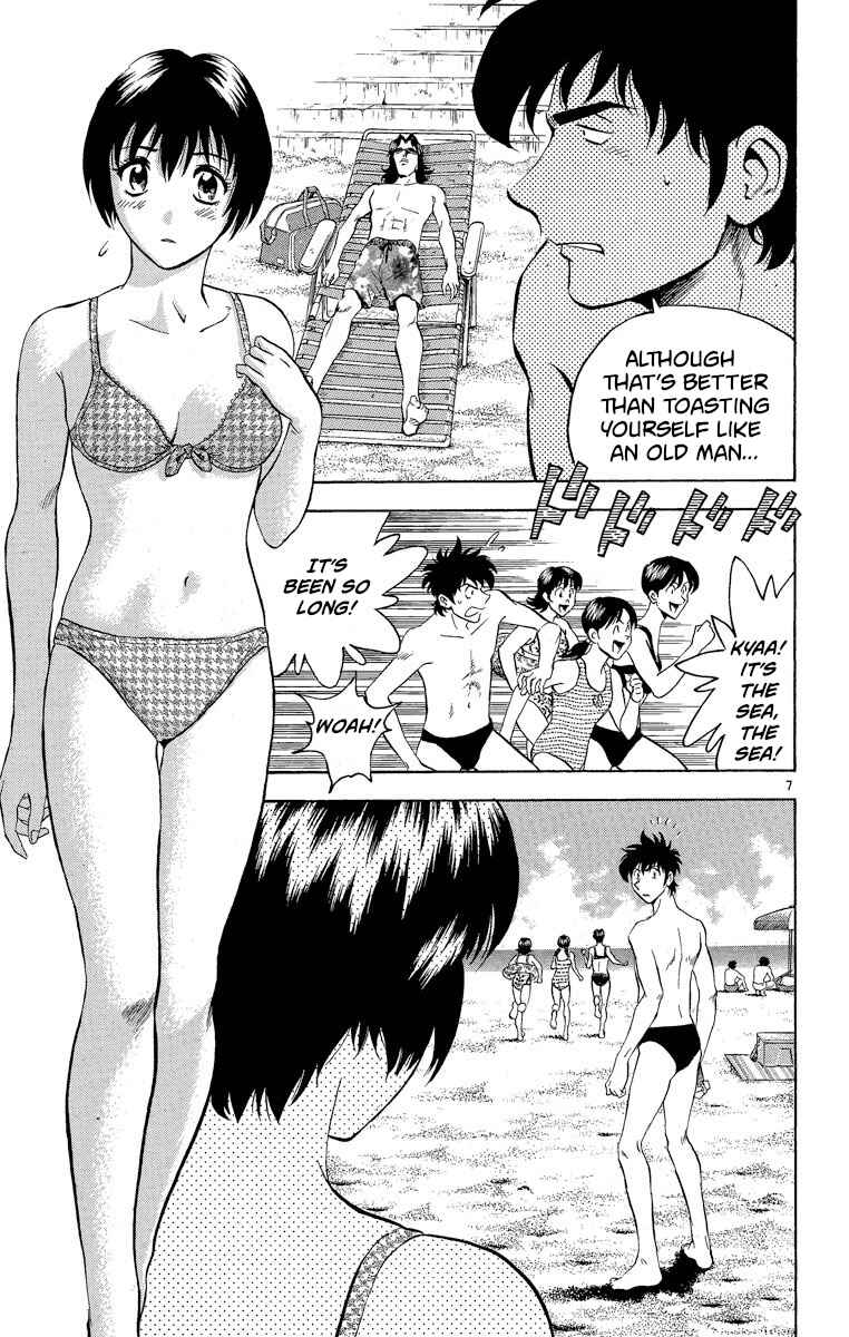 Page 7 Chapter 187 Major