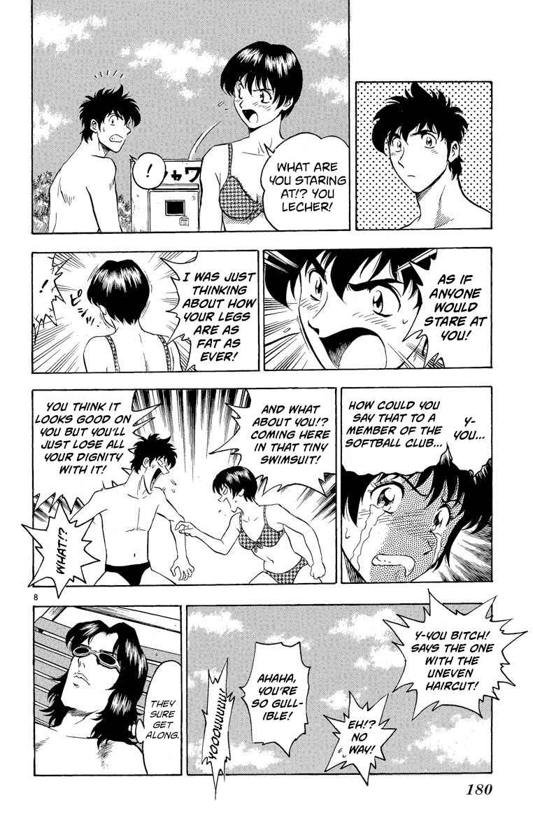Page 8 Chapter 187 Major