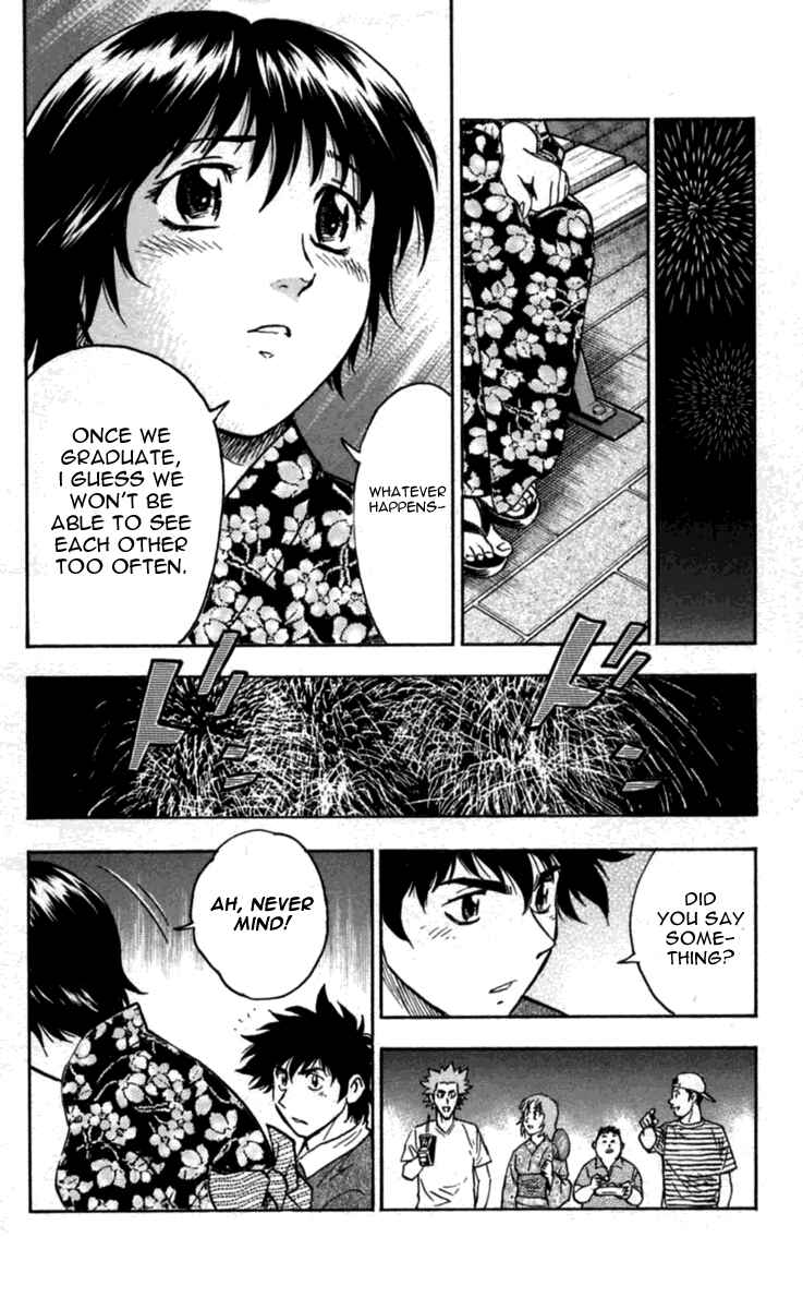 Page 20 Chapter 428 Major