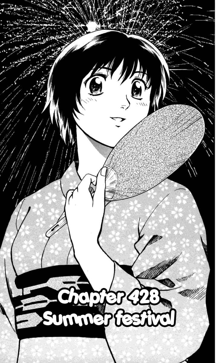 Page 5 Chapter 428 Major