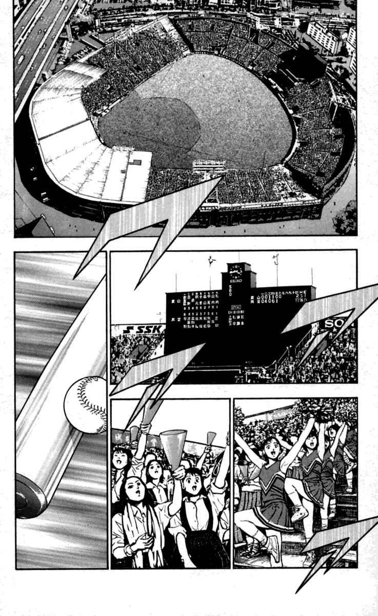 Page 6 Chapter 428 Major