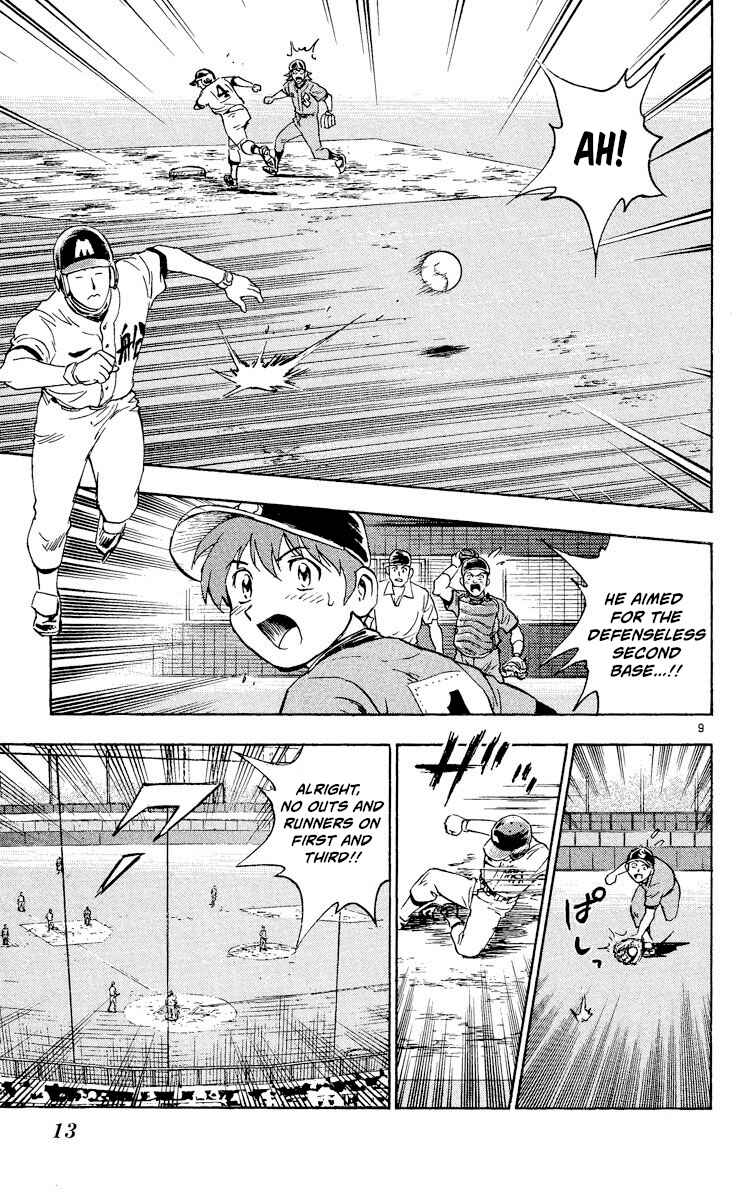 Page 12 Chapter 348 Major