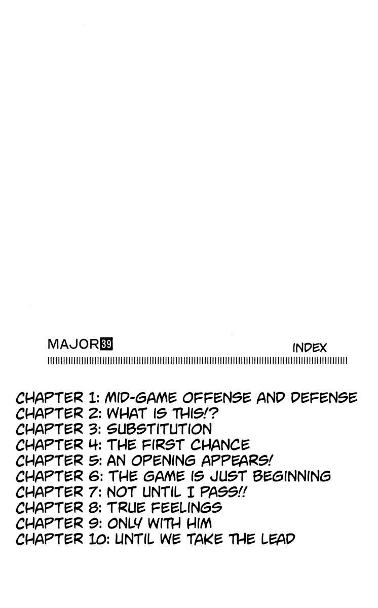 Page 3 Chapter 348 Major