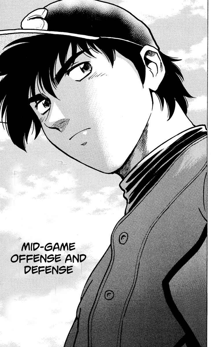 Page 4 Chapter 348 Major
