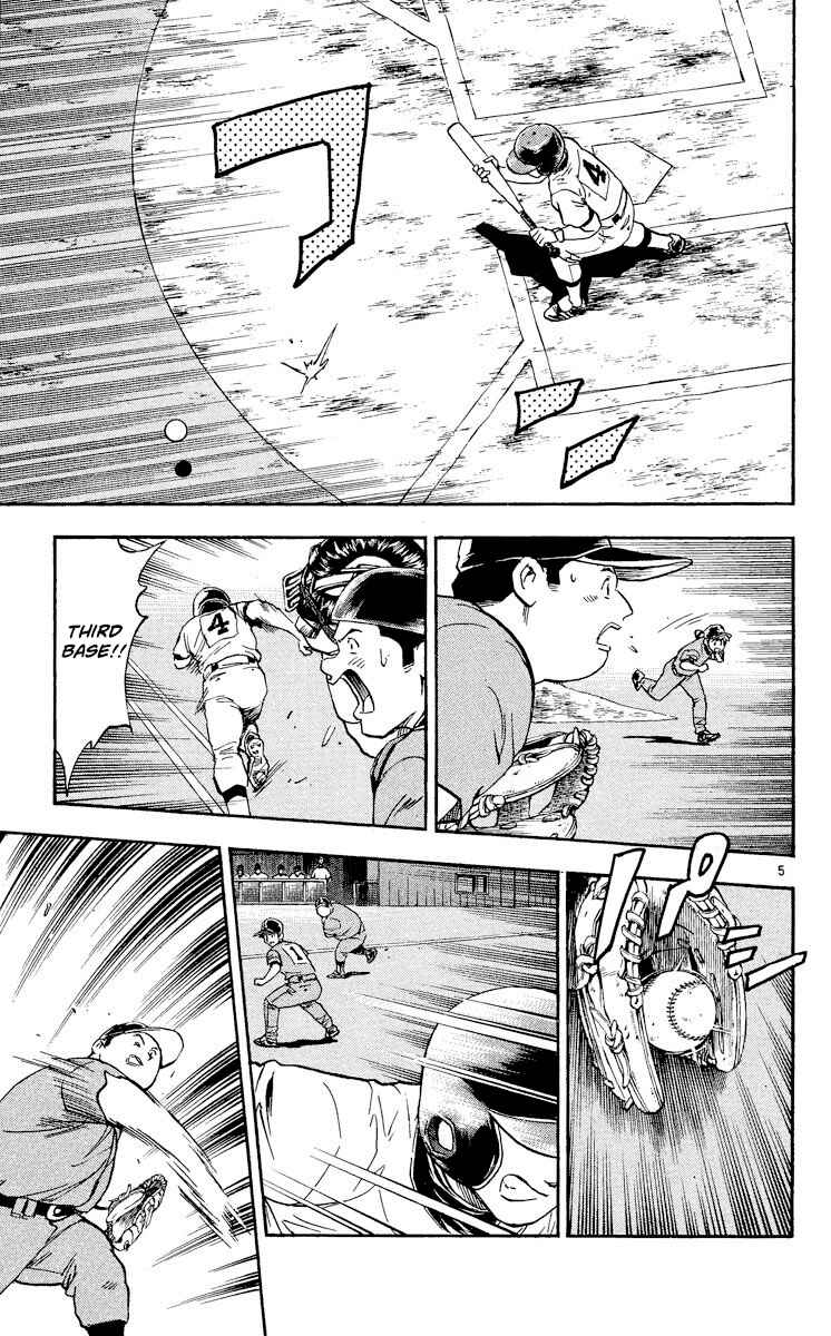 Page 8 Chapter 348 Major
