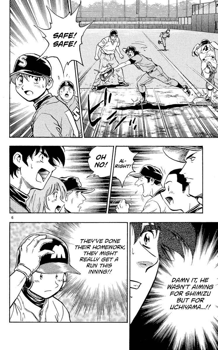 Page 9 Chapter 348 Major