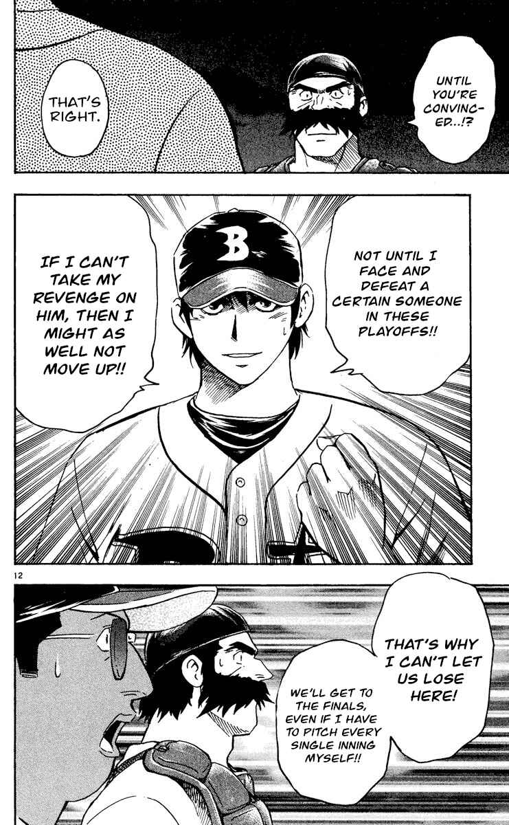 Page 12 Chapter 474 Major