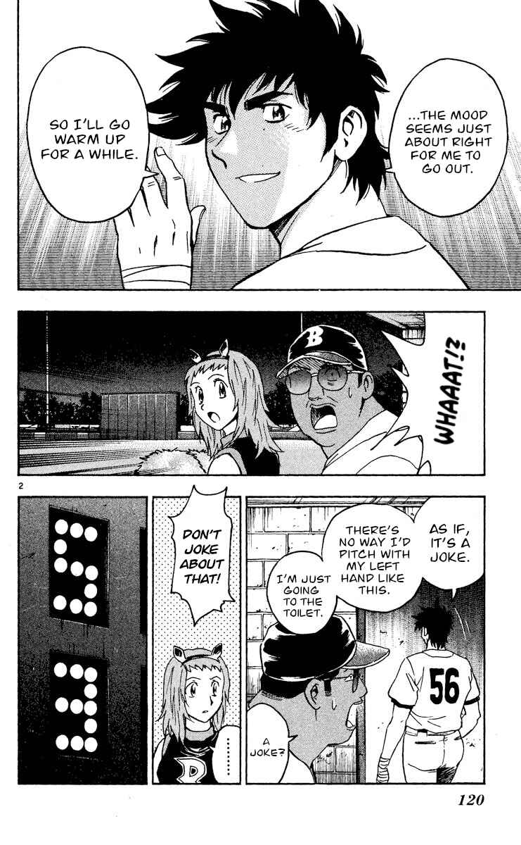 Page 2 Chapter 474 Major