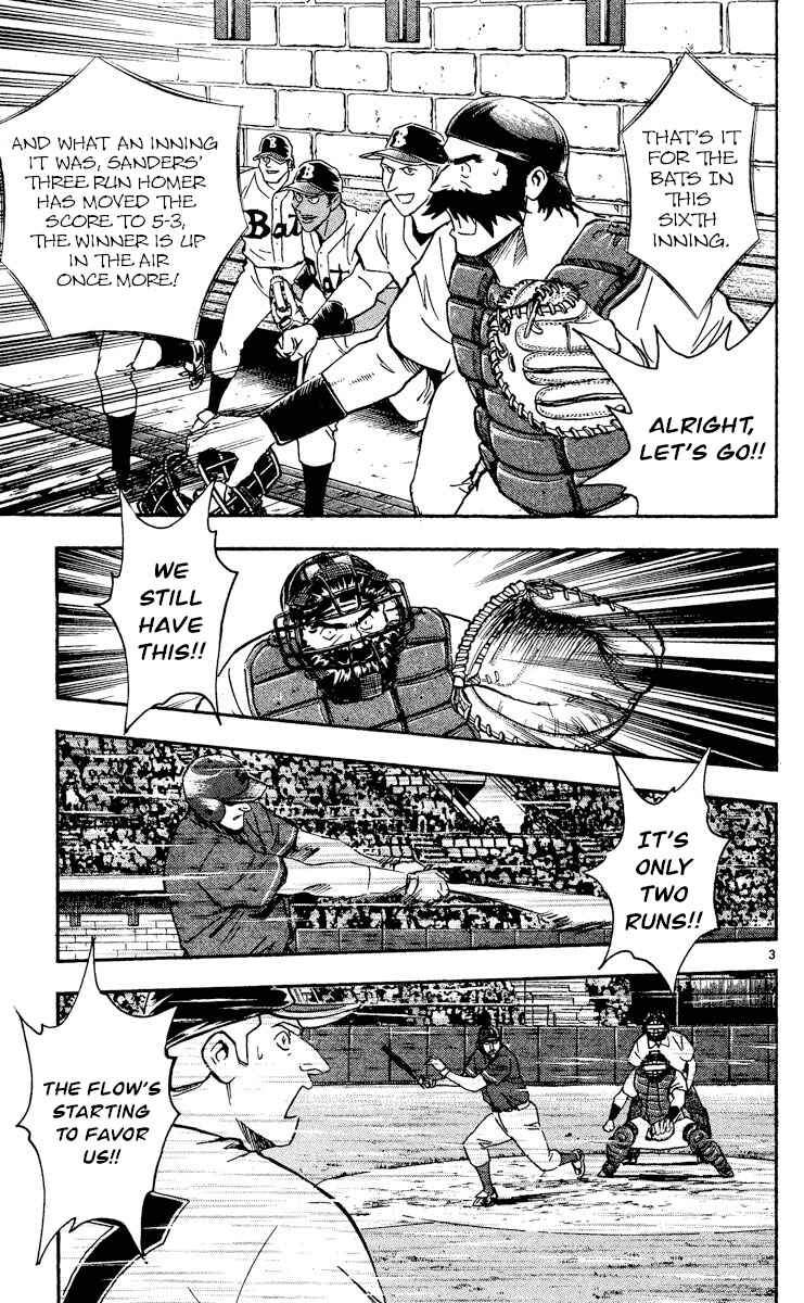 Page 3 Chapter 474 Major